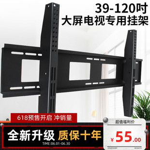 適用索尼電視65A90J 55A80J壁掛架55 83寸掛墻支架掛件