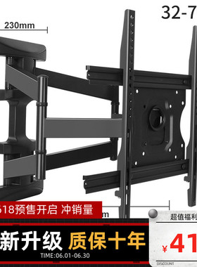 适用康佳阿斐亚55Z1 65Z1护眼OLED电视挂架伸缩旋转内嵌墙上支架