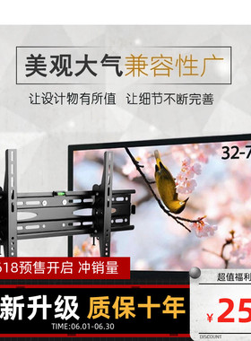 适用康佳70D6S LED70U5液晶4K电视挂架58 65寸壁挂件支架墙上架子