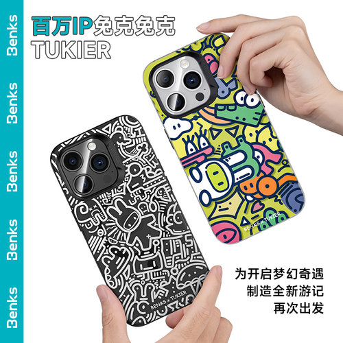 适用苹果iPhone15promax联名壳