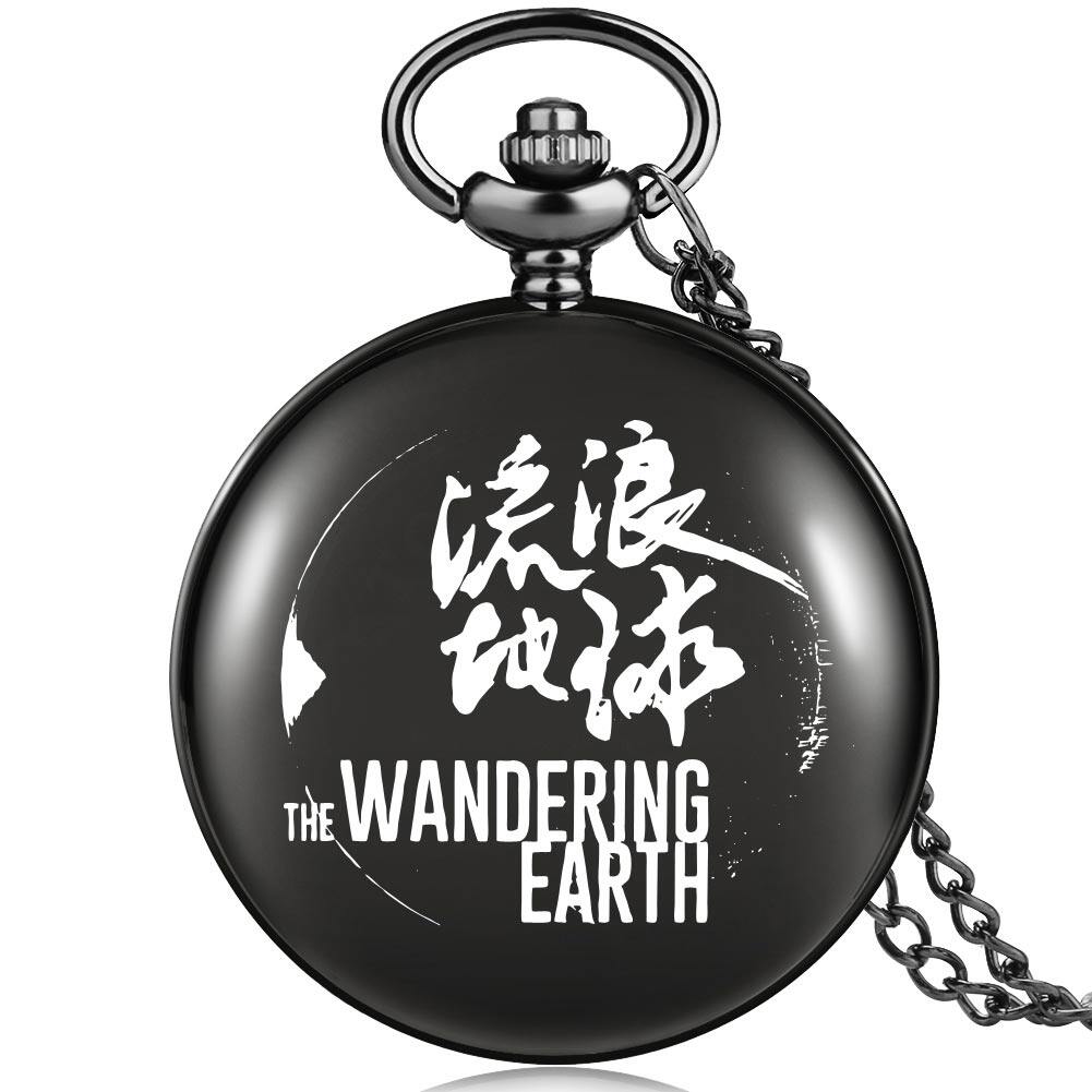 个性石英表流浪地球复古