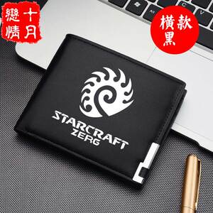 贼好玩电影游戏周边  星际争霸2钱包 人族虫族神族男女钱夹短款钱