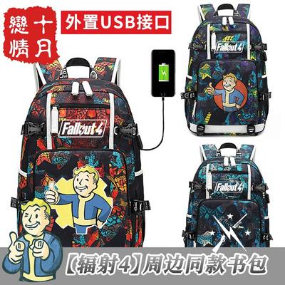 辐射Fallout4周边书包 避难所 哔哔小子游戏周边学生男女双肩背包
