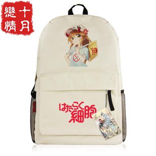 工作细胞书包 血小板白血球红细胞中学生二次元痛包女孩包包