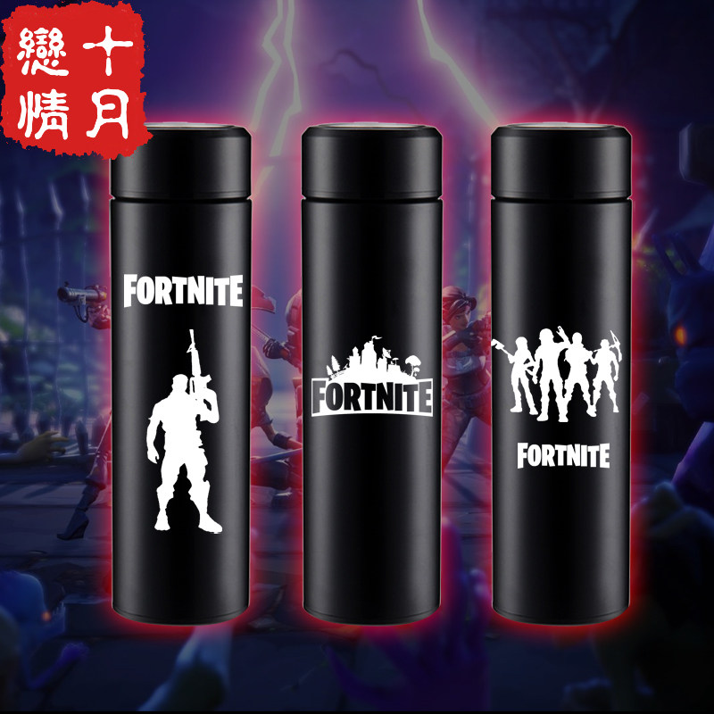 堡垒之夜Fortnite杯子 任天堂吃鸡游戏周边不锈钢保温水杯茶杯