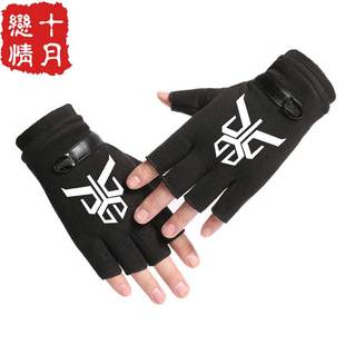 触屏半指保暖男女 AID空我冬季 夜光假面骑士Build周边手套 铠武EX