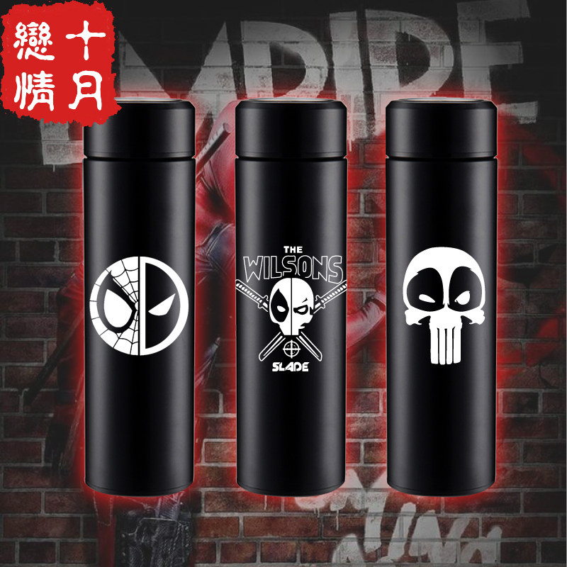 金刚狼死侍3小贱贱周边杯子电影漫威不锈钢保温保冷杯水杯茶杯