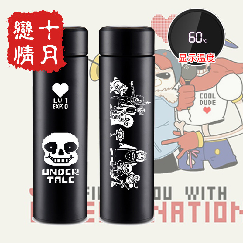 游戏传说之下杯子 波动狗骷髅兄弟水杯 动漫周边不锈钢保温杯茶杯