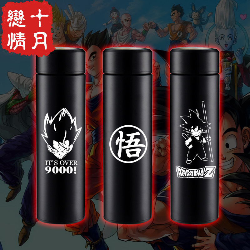 动漫七龙珠周边杯子 孙悟空龟仙人 二次元不锈钢便携保温水杯茶杯