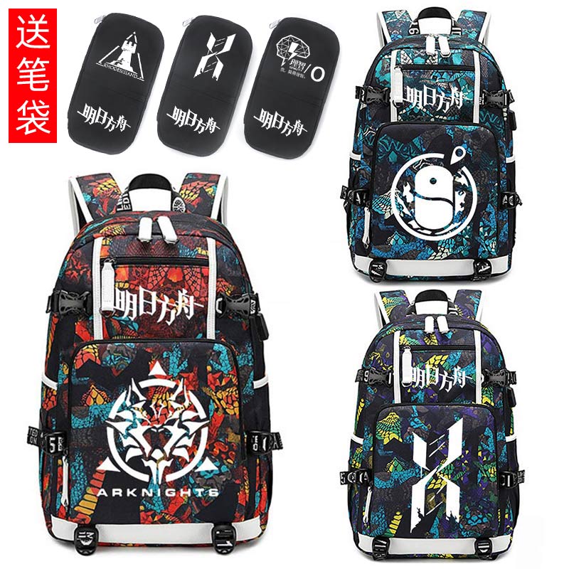 游戏明日方舟Arknights书包阿米娅双肩男女中学生背包送笔袋