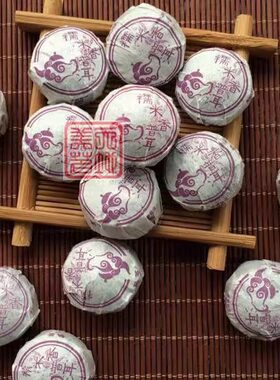 糯米香普洱迷你小沱茶100个包邮