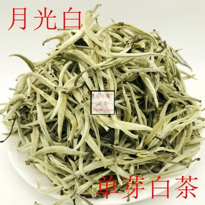 普洱散茶2025头春单芽月光白生茶白毫银针芽尖茶250克简装包邮