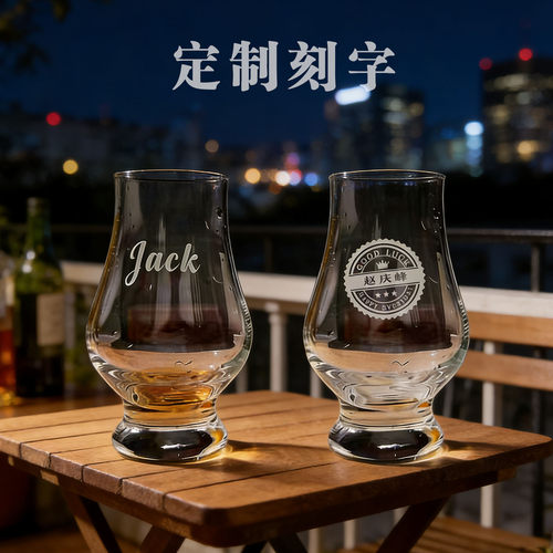 无铅水晶威士忌酒杯定制礼盒装