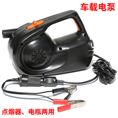 包邮车载12V电动两用充气泵