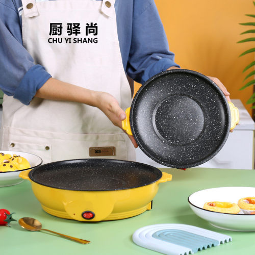 多功能无烟低功率不粘电烤盘