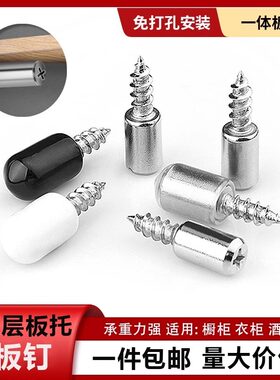 免打孔一体式上螺丝即可安装