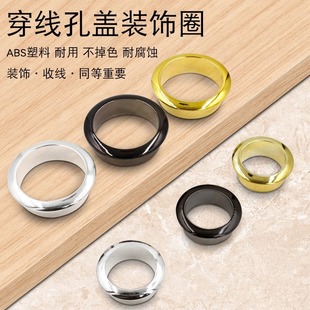 电脑桌线孔盖办公桌穿线孔塑料走线过线圈孔洞盖圆形圆圈线孔盖圈