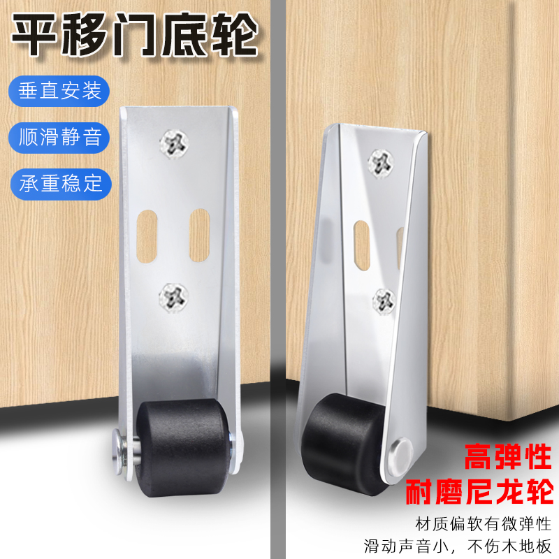 平移门轨道滑轮静音垂直微型家具移动承重尼龙万向支撑门下垂滑轮