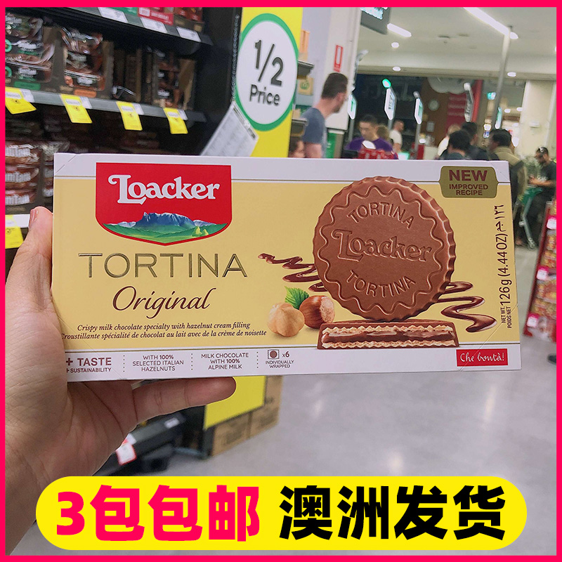 澳洲进口Loacker莱家圆饼威化夹心饼干巧克力零食袋装盒装Tortina 零食/坚果/特产 夹心饼干 原图主图