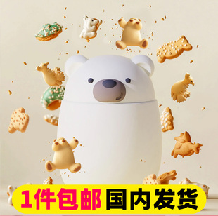 澳洲代购Asobu动物焖烧杯保温桶可爱儿童辅食杯便携造型学生午餐