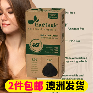 Magic植物配方角蛋白摩洛哥坚果油染霜膏剂头发 澳洲Bio 2件 包邮