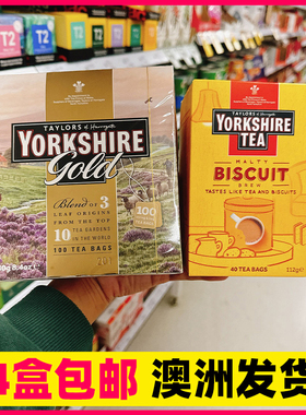 澳洲进口约克夏Yorkshire Tea Gold金牌红茶饼干茶下午茶包100包