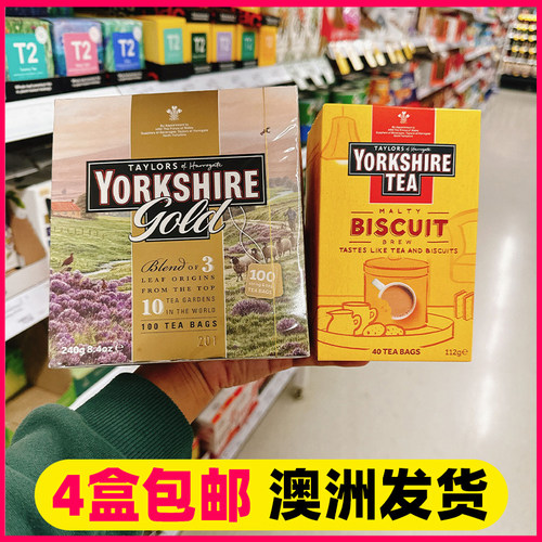 饼干茶奶茶下午茶约克夏金牌红茶