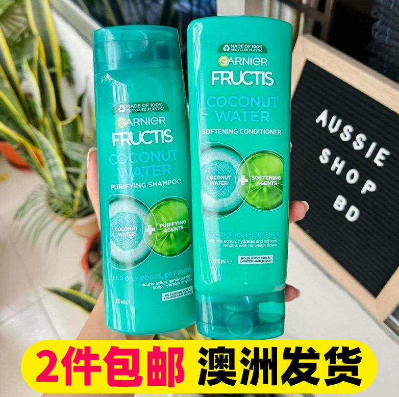 澳洲卡尼尔Garnier果味清爽去屑洗发水血橙椰子控油修复护发850ml