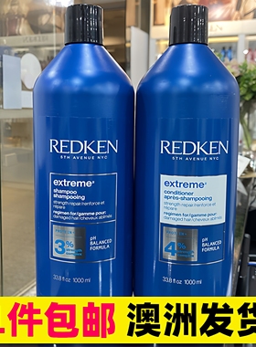 Redken列德肯extreme强韧防断发漂染受损洗发水修护长发沙龙装1L