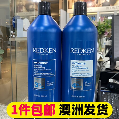 Redken强韧防断发洗发水护发素1L