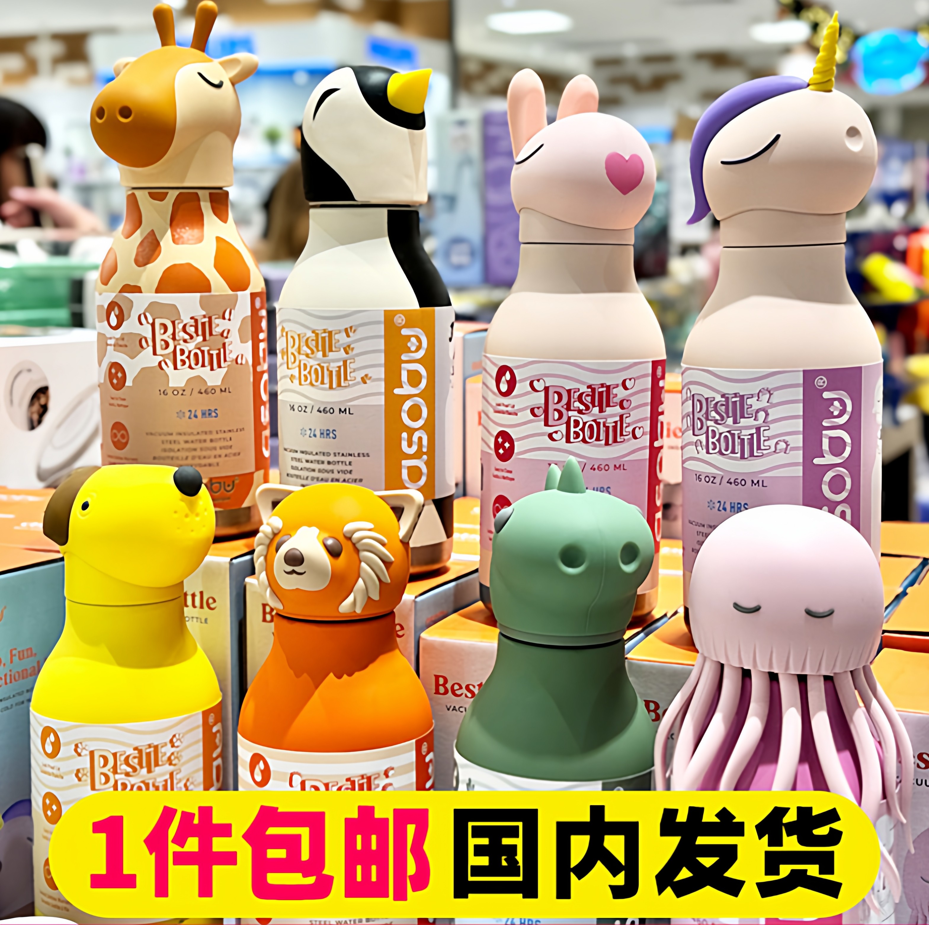 现货澳洲正品Asobu Bestie保温不锈钢水瓶便携吸管杯防摔水壶