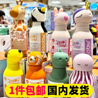 正品AsobuBestie防摔保温吸管杯