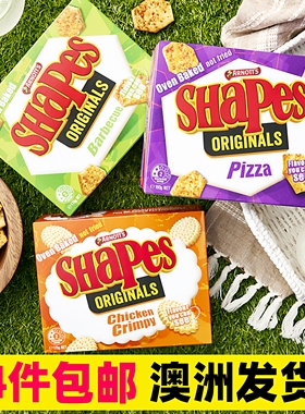 澳洲Arnotts雅乐思Shapes薄脆饼干芝士奶酪鸡肉味烘焙非油炸零食