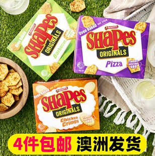澳洲Arnotts雅乐思Shapes薄脆饼干芝士奶酪鸡肉味烘焙非油炸零食