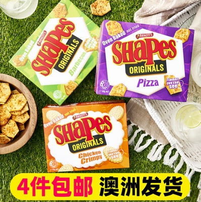 澳洲雅乐思Shapes薄脆饼干非油炸