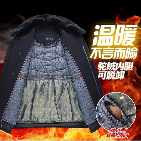 爷爷装中老年棉衣防寒服加厚羽绒服棉服男士尼克服老人爸爸装