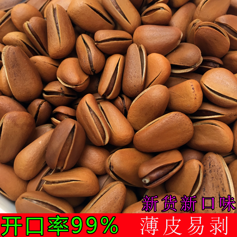 2025新货开口松子500g级特野生手剥散装大颗粒1斤整箱坚果零食