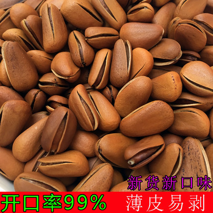 2025新货开口松子500g级特野生手剥散装大颗粒1斤整箱坚果零食