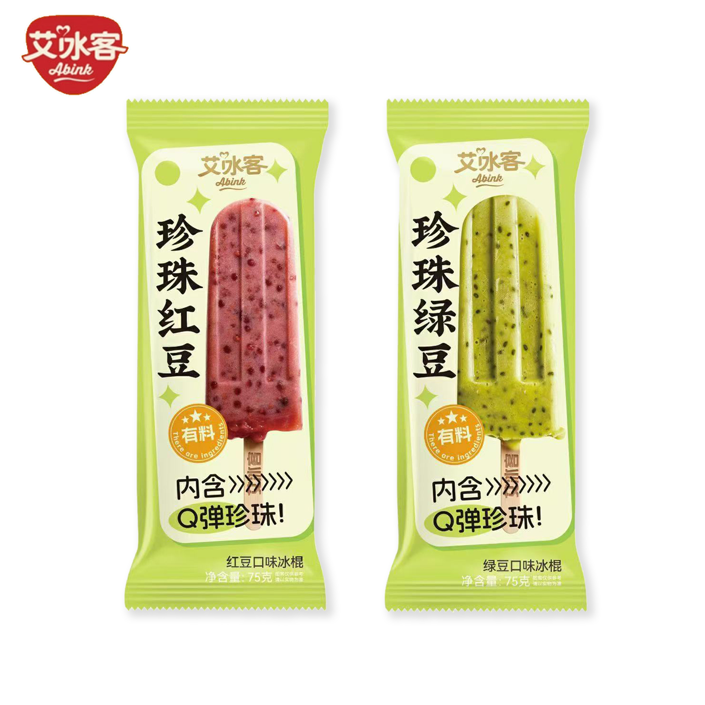 5支珍珠红豆绿豆冰棒