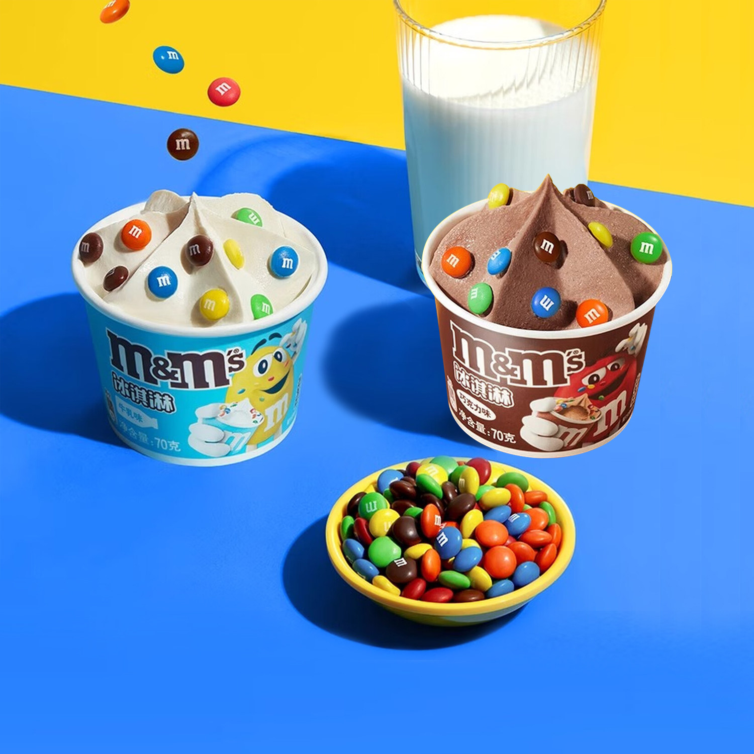 6杯M&M's豆冰淇淋德芙逗趣网红冰激凌巧克力牛乳芋泥生椰雪糕批发