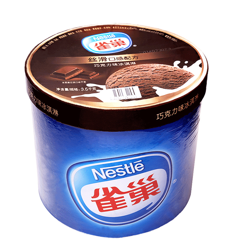 【两桶减10】雀巢冰淇淋大桶装7L商用自助餐3.5kg香草冰激凌 包邮