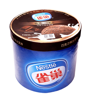 7L商用自助餐3.5kg香草冰激凌 雀巢冰淇淋大桶装 包邮 两桶减10