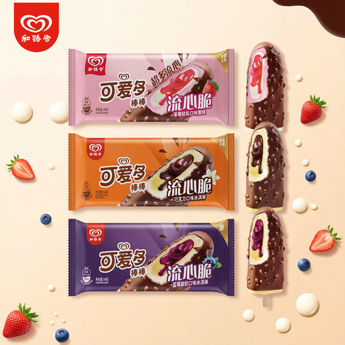 3支可爱多棒棒流心脆雪糕