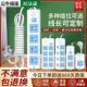 公牛插座带线多孔插排正品 家用多功能长拖线接线板宿舍电插板排插