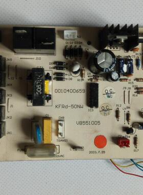 适用于海@尔电脑板KFR-50NW0010400659