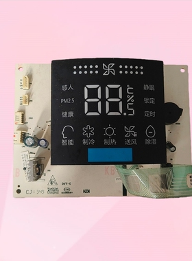 适用 海尔空调显示面板0011800309控制触摸条