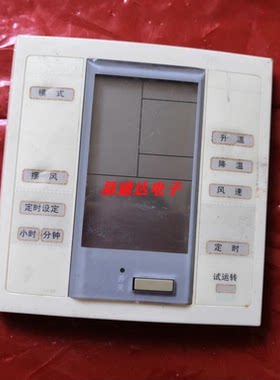 适用于长虹空调显示板操作板控