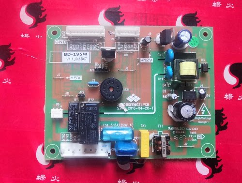 适用于新飞冰箱电脑板XFBD195W