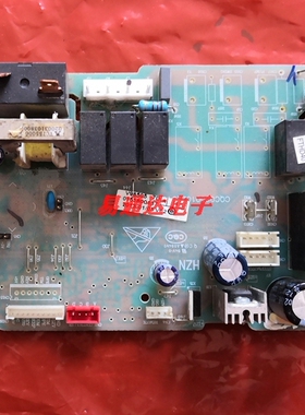 适用于海尔空调天花机主板 0151800137A