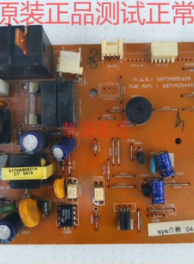 适用LG空调 电脑板 6870A90162A 6871A20445STLC A